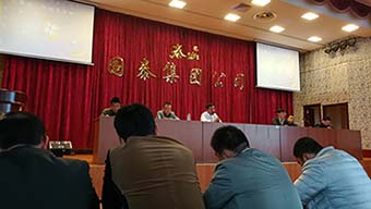 振國(guó)泰雄風(fēng)，筑國(guó)泰輝煌！——記國(guó)泰職工大會(huì)